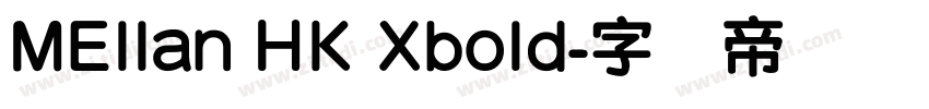 MEllan HK Xbold字体转换